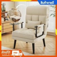 ราคา เก้าอี้โซฟา มีที่พักเท้า โยก ชุดเก้าอี้ rocking chair เปล พักผ่อน นอน นั่งสบาย ปรับระดับได้ (23836819401)