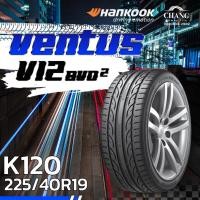 ราคา 225/40R19 รุ่นVENTUS V12 evo2 ยี่ห้อHANKOOK (13461133636)
