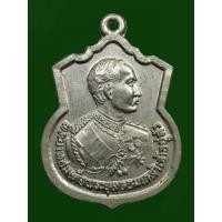 ราคา เหรียญอนุสรณ์ทรงเปิดพระบรมราชานุสาวรีย์ ร.5 ปี2519 เนื้ออัลปาก้า สวยเดิม (21034825502)