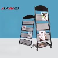 ราคา ชั้นวางนิตยสาร Jiawei ชั้นวางเอกสาร ชั้นวางเหล็กตาข่าย ชั้นวางหนังสือและหนังสือพิมพ์ ชั้นวางนิตยสาร ชั้นวางอัลบั้ม ชั้นเ (40605290965)