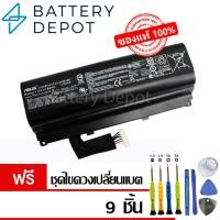 ราคา [ฟรี ไขควง] ASUS แบตเตอรี่ ของแท้ Asus ROG G751 (A42N1403 A42LM93) Asus Battery Notebook เอซุส แบตเตอรี่โน๊ตบุ๊ค (42060864161)