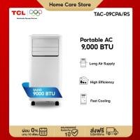ราคา TCL แอร์เคลื่อนที่ ขนาด 9000 BTU รุ่น TAC-09CPA/RS Portable air conditioner ระบบสัมผัส หน้าจอแสดงผล LED เย็นเร็ว (44071284729)