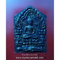 ราคา พระขุนแผนพรายกุมาร เนื้อว่านดำพิมพ์เล็ก ผสมผงไม้ตะเคียน ฝังตะกรุดสาริกาคู่ หลวงปู่ฤทธิ์ วัดชลประทานราชดำริ จ.บุรีรัมย์ (6365181274)