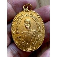 ราคา พระเหรียญเก่าพระเหรียญหลวงพ่อฉุยค่ะ (26057739918)