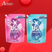 ราคา Breeze Liquid Quick Wash บรีส น้ำยาซักผ้า สูตรซักด่วน 15 นาที ผลิตภัณฑ์ซักผ้าชนิดน้ำ ขนาด 450 มล.,1100 มล. (42213591449)