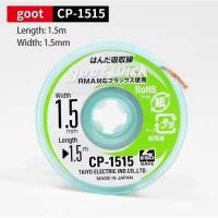 ราคา ลวดซับตะกั่ว แท้ GOOT CP-2015 CP-1515 CP-3515 ขนาด 2.0มม 1.5มม 3.5มม (40550273262)