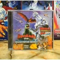 ราคา GODZILLA VS. MECHAGODZILLA 2 (1993) / ก็อตซิลล่า ปะทะ หุ่นยักษ์ทลายโลก (VCD) มือ 2 (16822300894)