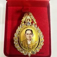 ราคา เข็มกลัดล้อมพลอยคริสตัลในหลวง ร.9 พร้อมกล่องกำมะหยี่ (26923524330)