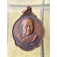 ราคา หลวงพ่อสมชาย วัดเขาสุกิม (18709324357)