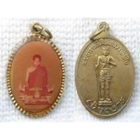 ราคา เหรียญ เจ้าเงาะ ล็อกเก็ต พระอาจารย์เสียงทอง ภทฺพิโย วัดหนองอ้อ อ.พานทอง จ.ชลบุรี (24262466483)