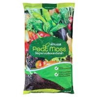ราคา พีทมอส ตราเจียไต๋ Peat moss วัสดุปลูก ขนาด 20 ลิตร (9395444141)