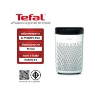 ราคา steakshop-TEFAL เครื่องฟอกอากาศ รุ่น PT2530F0 สีขาว (29625000611)