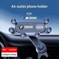 ราคา BMW Car หกจุดสนับสนุนที่วางโทรศัพท์ air outlet hook แรงโน้มถ่วงคงที่นําทางวงเล็บ 1 Series 2 Series 3 Series 4 Series 5 Series 6 Series 7 Series X1 X2 X3 X4 X5 X6 X7 (41108963901)