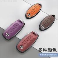 ราคา 【2022 -2025】 เหมาะสำหรับฝาครอบกุญแจ Nissan X-Trail epower,กระเป๋ารถ Nissan Qashqai Ariya,หัวเข็มขัด (43677683344)