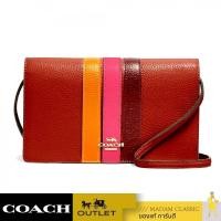 ราคา Coach 2632 Anna Foldover Crossbody Clutch with Varsity Stripe กระเป๋าสะพายข้าง
