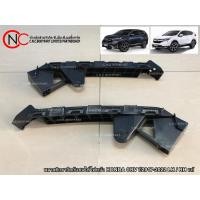 ราคา พลาสติกขายึดกันชนใต้ไฟหน้า HONDA CRV ปี2017-2022 LH / RH แท้ (23936653909)