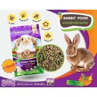 ราคา อาหารเม็ดกระต่าย BOKDOK สูตรผักและธัญพืช 1 Kg. (17626234157)