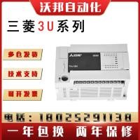 ราคา Mitsubishi PLC Programmable Controller FX3U-16/32/48/64/80/128mr/MT/ES-A (27875740114)
