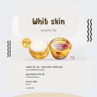 ราคา ซุปเปอร์ขาวใส S1 whit skin ครีมบำรุงผิวหน้า ตัวเดียวกับที่ขายโลตัส อย ข้าง KFC (42102640052)