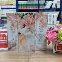 ราคา N6677 มู่กั๋วหวางโฮ่ง หนึ่งปรารถนาวาสนารัก 1-2จบ สภาพปานกลาง (24373364732)