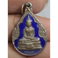ราคา พระเหรียญลงยาพระพุทธโสธร (45353547012)