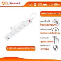 ราคา HONEYWELL ปลั๊กไฟ 4 ช่อง มาพร้อมพอร์ตชาร์จ USB-C X 1 และ USB-A X 2 ปลั๊กป้องกันไฟกระชาก (27076077114)