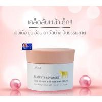 ราคา ของแท้100% ✅ ยูสตาร์ ครีมรกแกะพลาเซนต้าไวท์เทนนิ่ง 100 กรัม (20493858323)