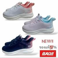 ราคา รองเท้าผ้าใบBaojiของแท้ (23968647123)