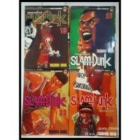 ราคา หนังสือการ์ตูนสแลมดั๊งค์ Slam Dunk : สภาพดี (27008414909)