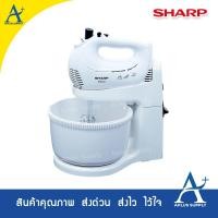 ราคา SHARP เครื่องผสมอาหาร ชาร์ป รุ่น EMS-52 (7330417307)