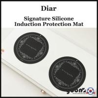 ราคา [Diar] Signature Silicone Induction Protection Mat Pad _From Korea (50401548262)