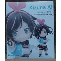 ราคา Kizuna AI A.I.Game 2019 (23857651196)