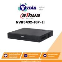 ราคา DHI-NVR5432-16P-EI เครื่องบันทึก Dahua NVR WizSense 32ช่อง 16PoE 4SATA By Vnix Group (21494564743)
