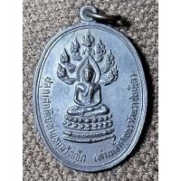 ราคา พระนาคปรกจเร​ 2514​ กรมตำรวจ (22927695367)