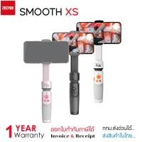 ราคา ไม้กันสั่น Smooth XS 2 Axis Smartphone Stabilizer [มีสินค้าพร้อมจัดส่ง] (7852731025)