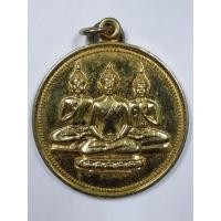 ราคา Antig FB 2689 เหรียญพระพุทธวัดเขาอีส้านเทพประทาน ตำบลดอนทราย อำเภอปากท่อ จังหวัดราชบุรี (25913335413)