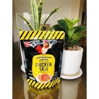 ราคา หนังไก่ทอดกรอบCrispyFriedChickenSkin (4648446014)