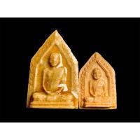 ราคา พระผงรูปเหมือนท่านเจ้าคุณนรฯ เนื้อดินเผาเคลือบน้ำอาบศพท่านฯ พิมพ์ใหญ่ - พิมพ์เล็ก สมเด็จพระวันรัตอธิษฐานจิต ๒๕๑๗ (40309479846)