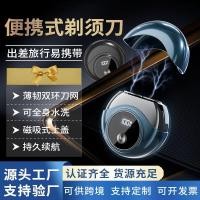 ราคา Preferred#Electric Shaver Men's Smart Shaving Beard for Boyfriend Husband Gift Box Mini Portable Sh (29010996639)