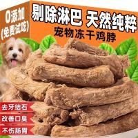 ราคา สุนัขของขบเคี้ยวเต้านมเต้านมเต้า (27076538521)