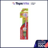 ราคา COLGATE คอลเกตแปรงสีฟันสำหรับคนจัดฟันขนแปรงนุ่มหัวแปรงขนาดเล็ก [6903388100383] (54604714619)