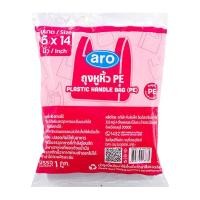 ราคา เอโร่ ถุงหูหิ้วใส PE ขนาด 6x14 นิ้ว 1 กก. ปลอดภัยสำหรับอาหาร / aro Clear Plastic Handle Bags (PE) 6x14" 1 kg. (43116538867)