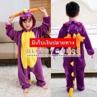 ราคา พร้อมส่ง >> ชุดมังกรเด็กสีม่วง ชุดมังกร ชุดมาสคอตมังกร ชุดแฟนซีมังกร (4436411366)