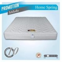 ราคา ที่นอนสปริง Homematt รุ่น HomeSpring ราคาพิเศษ (515515481)