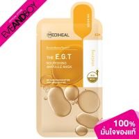 ราคา MEDIHEAL - THE E.G.T NOURISHING AMPOULE MASK (27ml.) แผ่นมาสก์หน้าแอมพูล (15094424676)