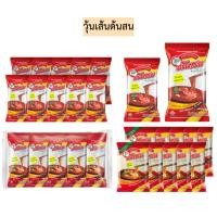 ราคา วุ้นเส้นต้นสน40/80/160/500กรัม พร้อมส่งทุกขนาด (12672692292)