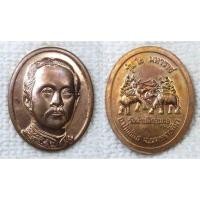 ราคา เหรียญสองมหาราช รัชกาลที่ 5 - สมเด็จพระนเรศวร พระนเรศวรเผด็จศึก วัดผ่านศึกอนุกูล นครราชสีมา (40064196761)