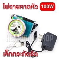 ราคา VJP ไฟฉายคาดหัว 10W รุ่น VJP-617 ไฟคาดหัว ไฟคาดศรีษะ ไฟฉายคาดศรีษะ ไฟฉาย (28451659686)
