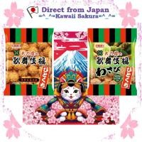 ราคา Amanoya's Bite-sized Kabuki Age【Direct From Japan】 (43002728688)