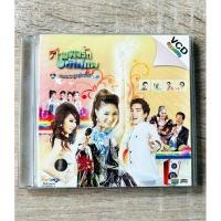 ราคา VCD เพลงประกอบละคร เพลงรักข้ามภพ (สินค้ามือ 2) (20385380640)